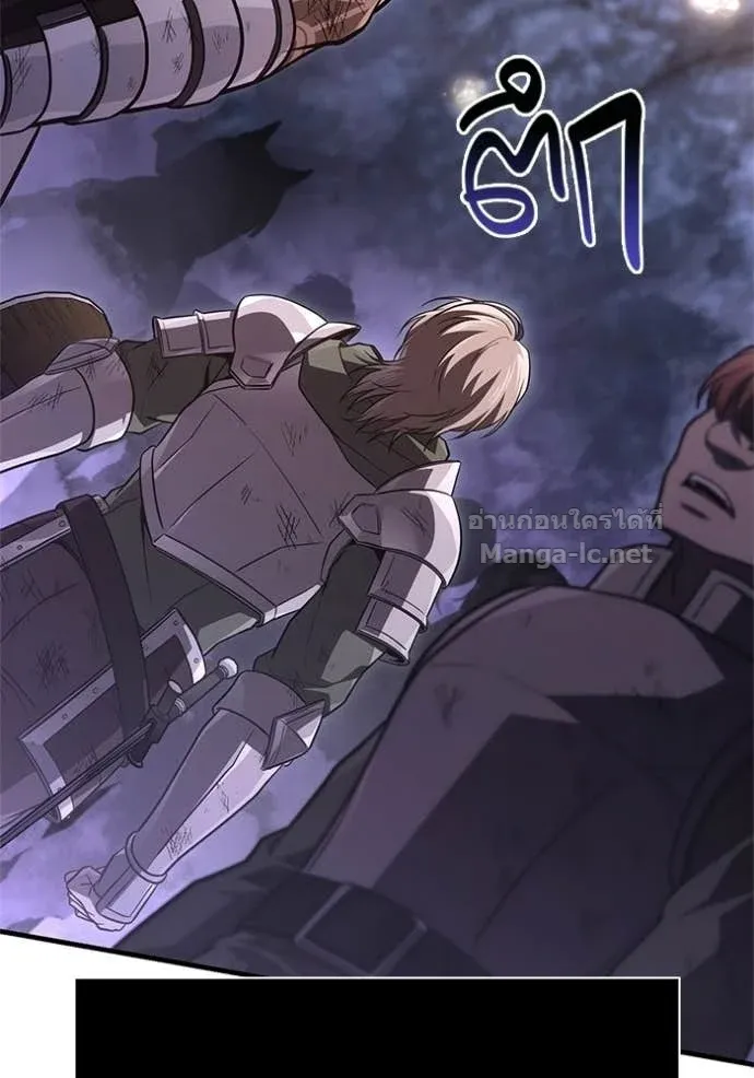 Surviving the Game as a Barbarian เอาชีวิตรอดในเกมฉบับคนเถื่อน ตอนที่ 143 หน้า 32
