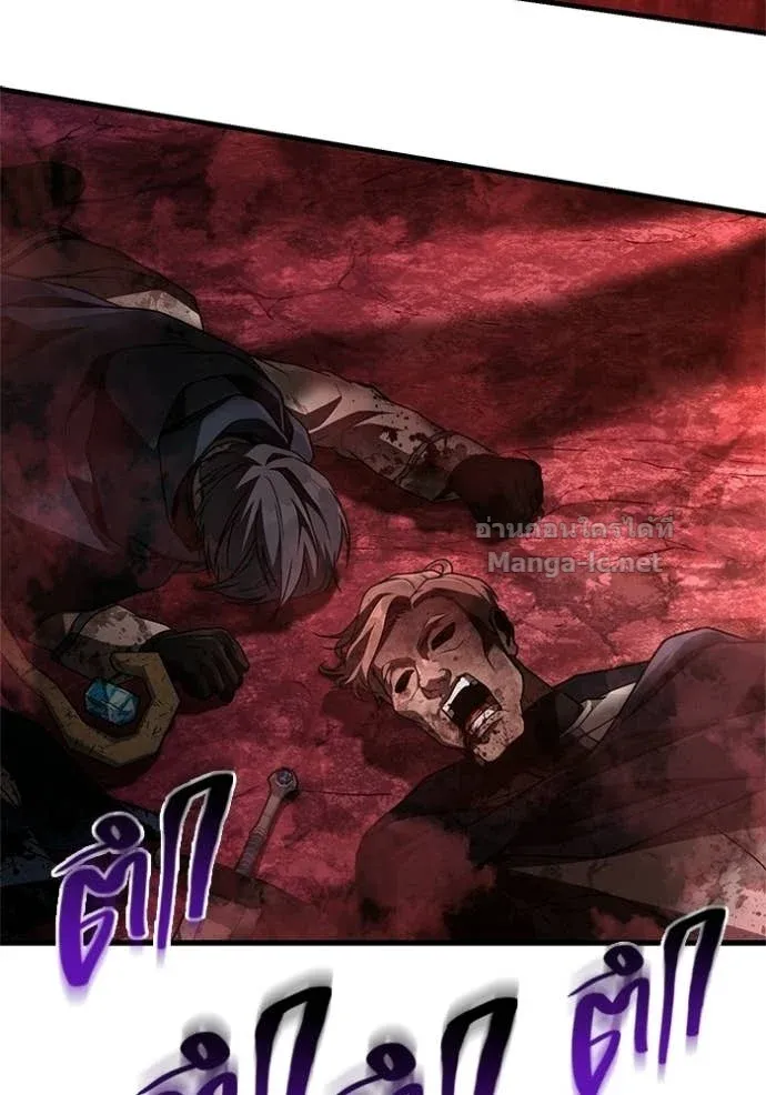 Surviving the Game as a Barbarian เอาชีวิตรอดในเกมฉบับคนเถื่อน ตอนที่ 143 หน้า 98