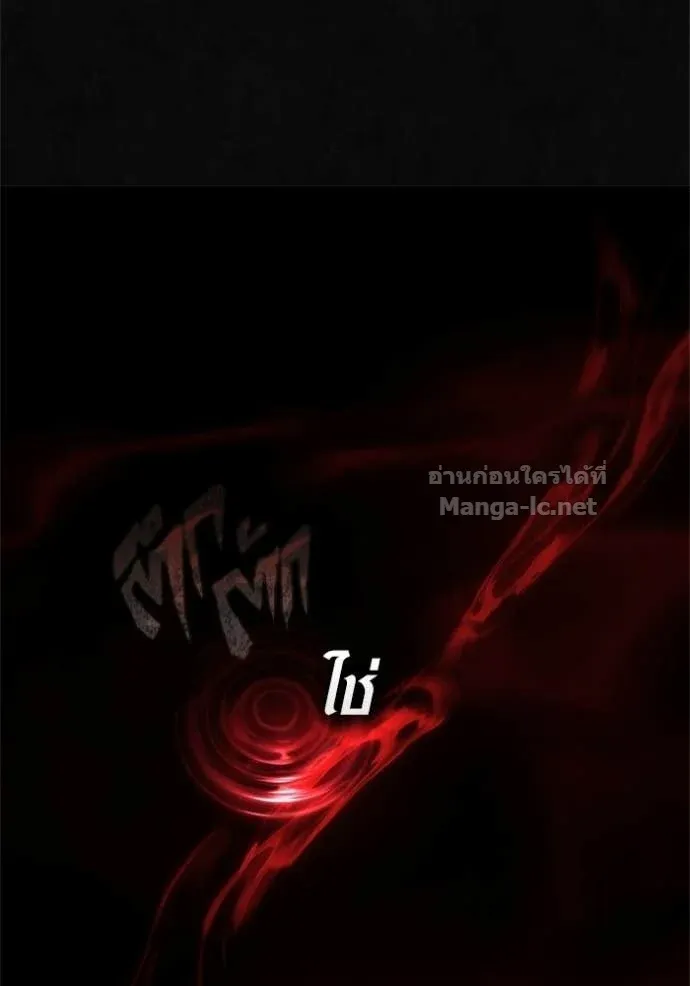 Surviving the Game as a Barbarian เอาชีวิตรอดในเกมฉบับคนเถื่อน ตอนที่ 144 หน้า 10
