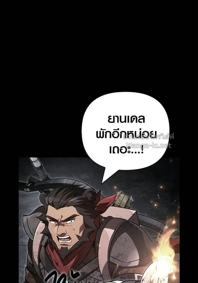 Surviving the Game as a Barbarian เอาชีวิตรอดในเกมฉบับคนเถื่อน ตอนที่ 144 หน้า 149