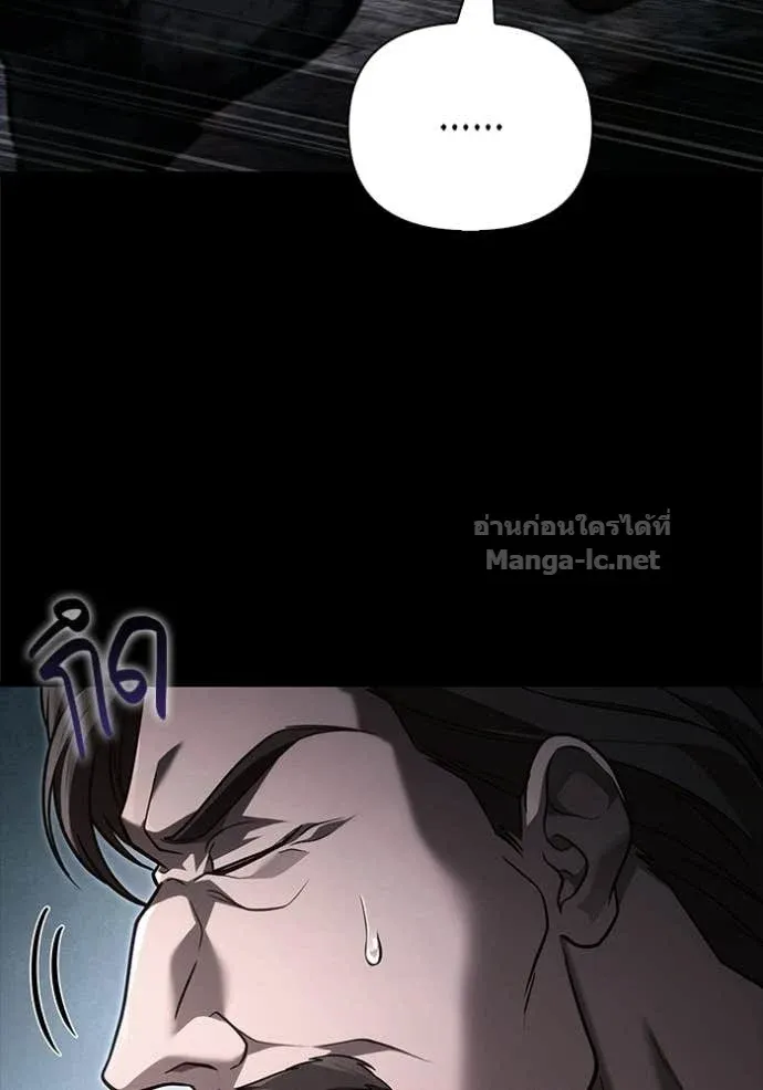 Surviving the Game as a Barbarian เอาชีวิตรอดในเกมฉบับคนเถื่อน ตอนที่ 144 หน้า 158