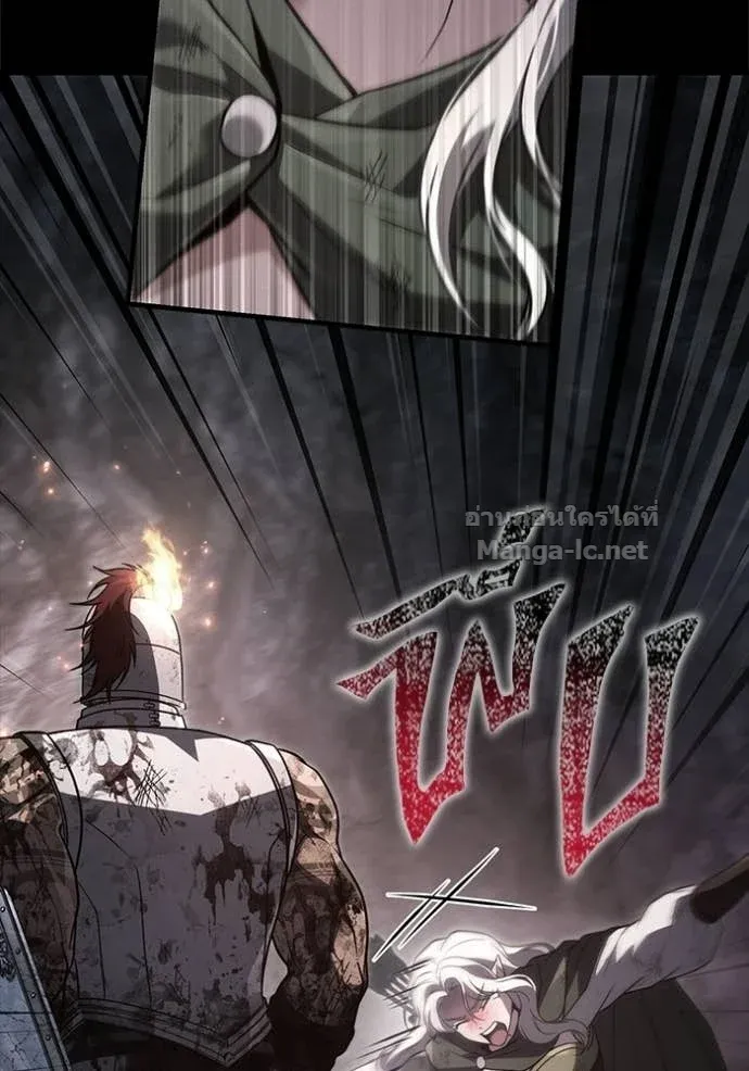 Surviving the Game as a Barbarian เอาชีวิตรอดในเกมฉบับคนเถื่อน ตอนที่ 144 หน้า 174