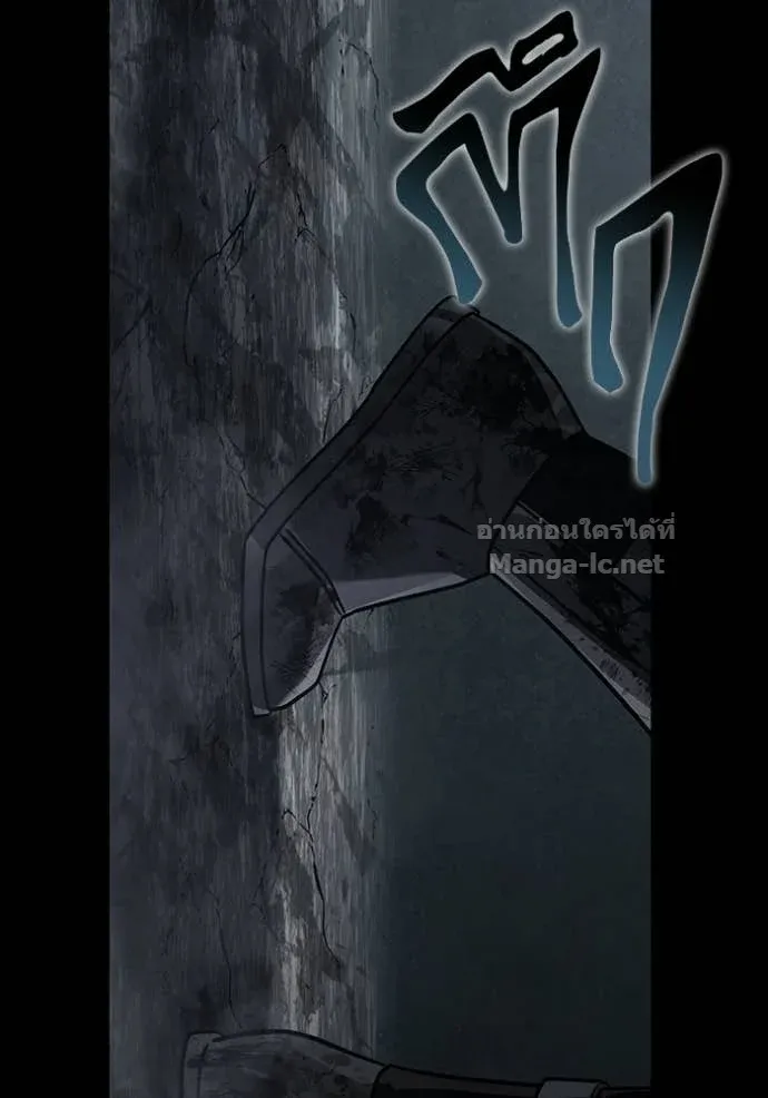Surviving the Game as a Barbarian เอาชีวิตรอดในเกมฉบับคนเถื่อน ตอนที่ 144 หน้า 187