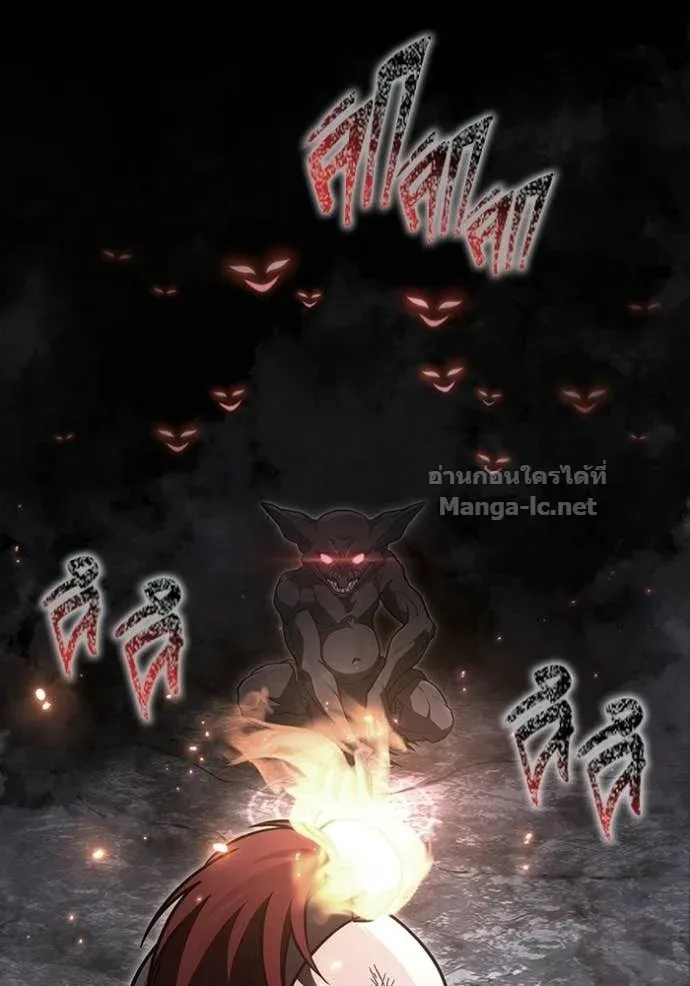 Surviving the Game as a Barbarian เอาชีวิตรอดในเกมฉบับคนเถื่อน ตอนที่ 144 หน้า 82