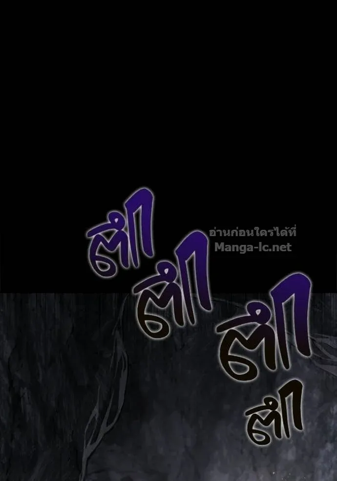Surviving the Game as a Barbarian เอาชีวิตรอดในเกมฉบับคนเถื่อน ตอนที่ 145 หน้า 102