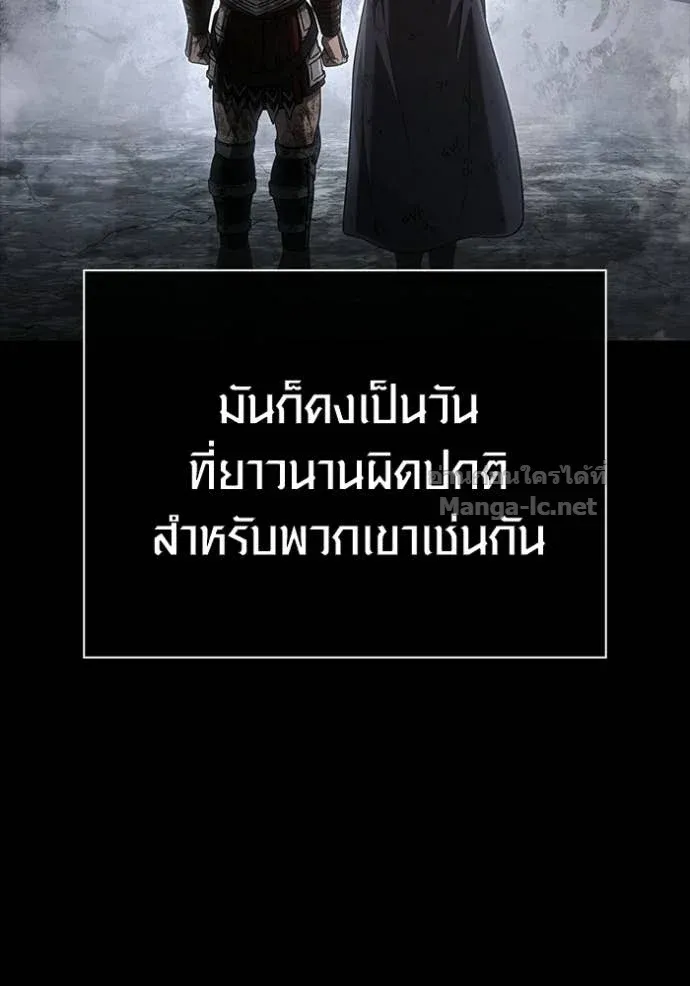 Surviving the Game as a Barbarian เอาชีวิตรอดในเกมฉบับคนเถื่อน ตอนที่ 145 หน้า 128