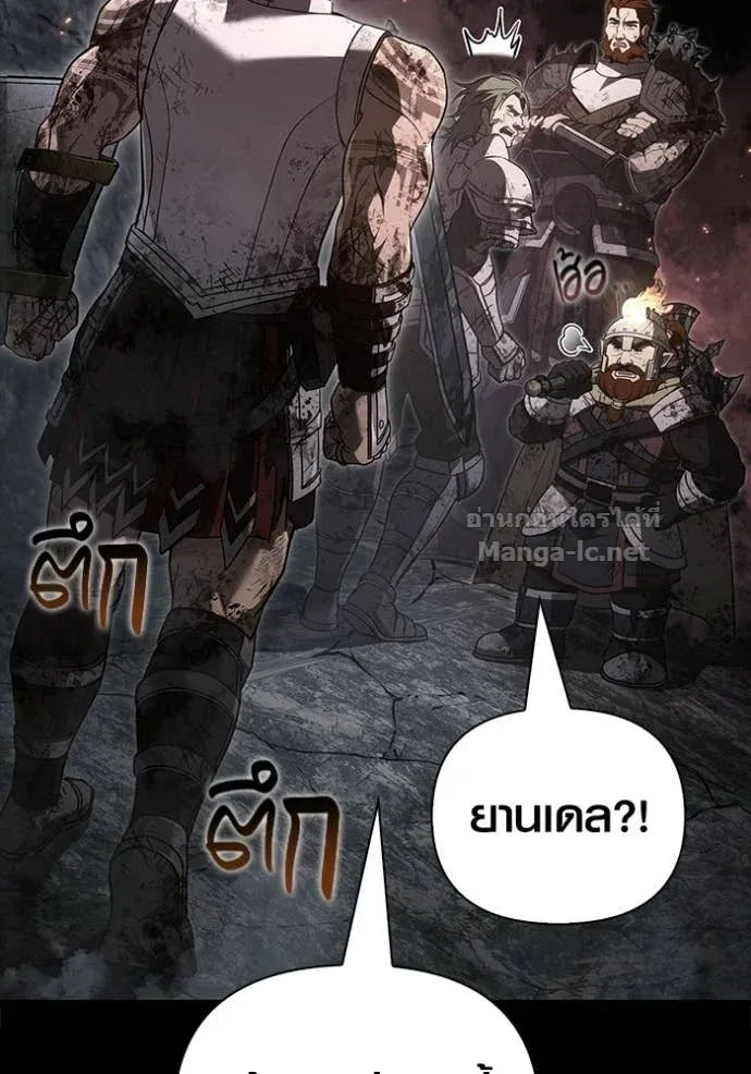 Surviving the Game as a Barbarian เอาชีวิตรอดในเกมฉบับคนเถื่อน ตอนที่ 145 หน้า 29