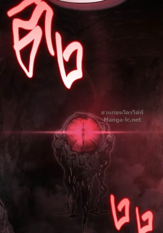 Surviving the Game as a Barbarian เอาชีวิตรอดในเกมฉบับคนเถื่อน ตอนที่ 145 หน้า 33