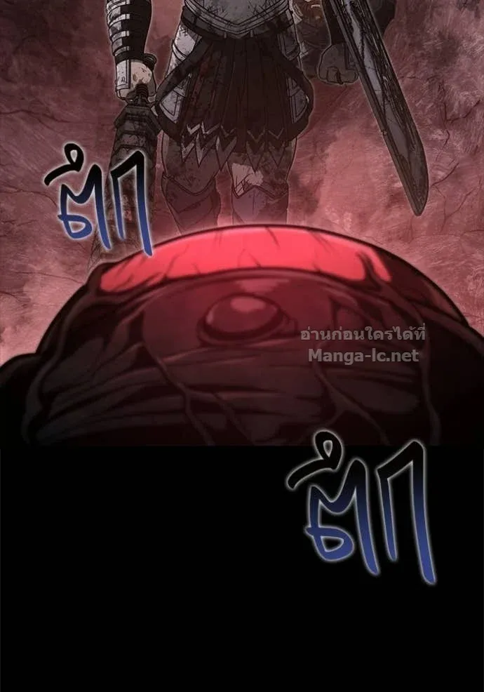 Surviving the Game as a Barbarian เอาชีวิตรอดในเกมฉบับคนเถื่อน ตอนที่ 145 หน้า 38