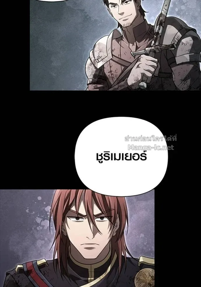 Surviving the Game as a Barbarian เอาชีวิตรอดในเกมฉบับคนเถื่อน ตอนที่ 145 หน้า 88