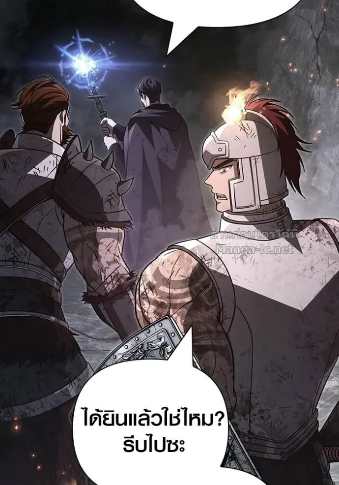 Surviving the Game as a Barbarian เอาชีวิตรอดในเกมฉบับคนเถื่อน ตอนที่ 145 หน้า 99