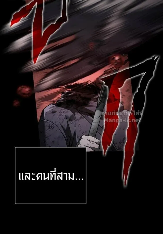 Surviving the Game as a Barbarian เอาชีวิตรอดในเกมฉบับคนเถื่อน ตอนที่ 146 หน้า 110