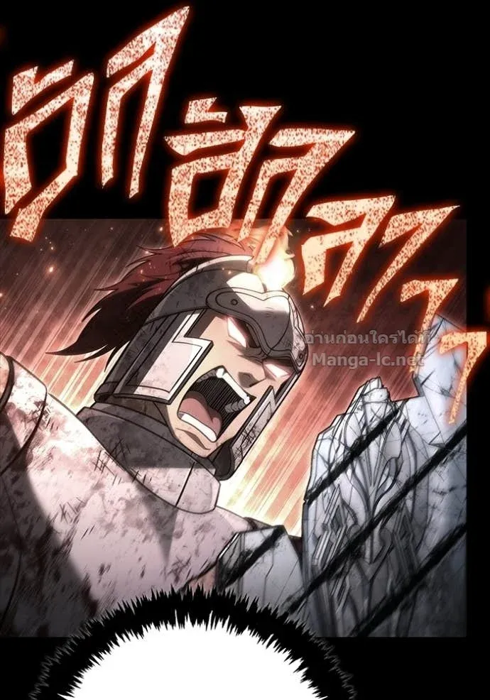 Surviving the Game as a Barbarian เอาชีวิตรอดในเกมฉบับคนเถื่อน ตอนที่ 146 หน้า 123