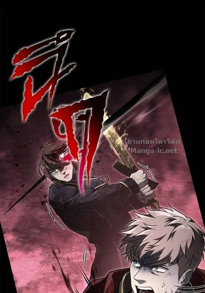 Surviving the Game as a Barbarian เอาชีวิตรอดในเกมฉบับคนเถื่อน ตอนที่ 146 หน้า 129