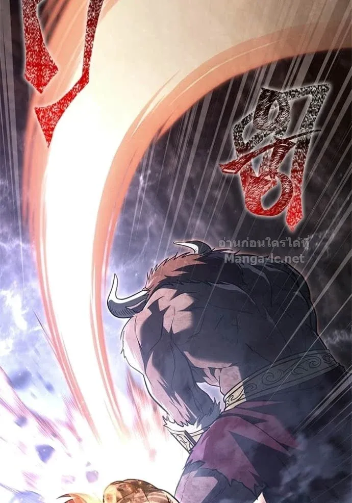Surviving the Game as a Barbarian เอาชีวิตรอดในเกมฉบับคนเถื่อน ตอนที่ 146 หน้า 152