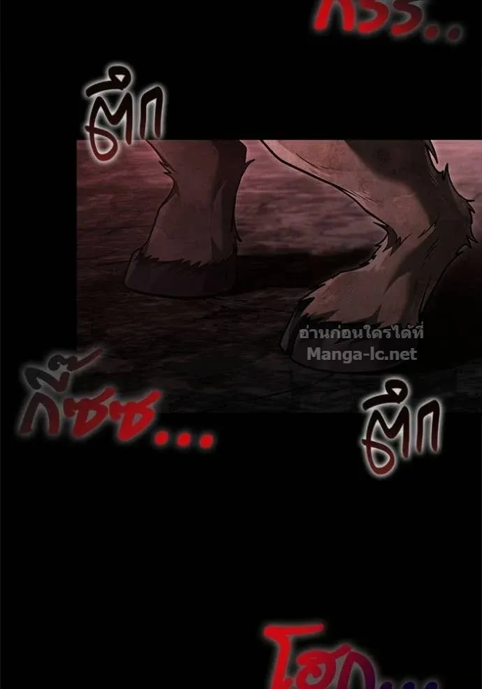 Surviving the Game as a Barbarian เอาชีวิตรอดในเกมฉบับคนเถื่อน ตอนที่ 146 หน้า 161