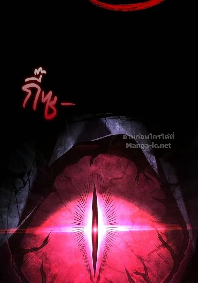 Surviving the Game as a Barbarian เอาชีวิตรอดในเกมฉบับคนเถื่อน ตอนที่ 146 หน้า 165