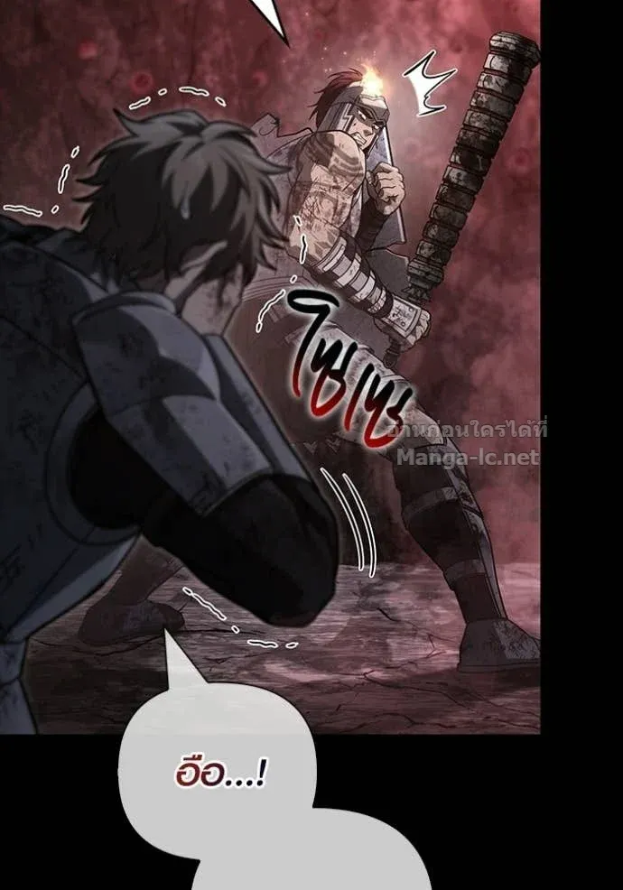 Surviving the Game as a Barbarian เอาชีวิตรอดในเกมฉบับคนเถื่อน ตอนที่ 146 หน้า 22