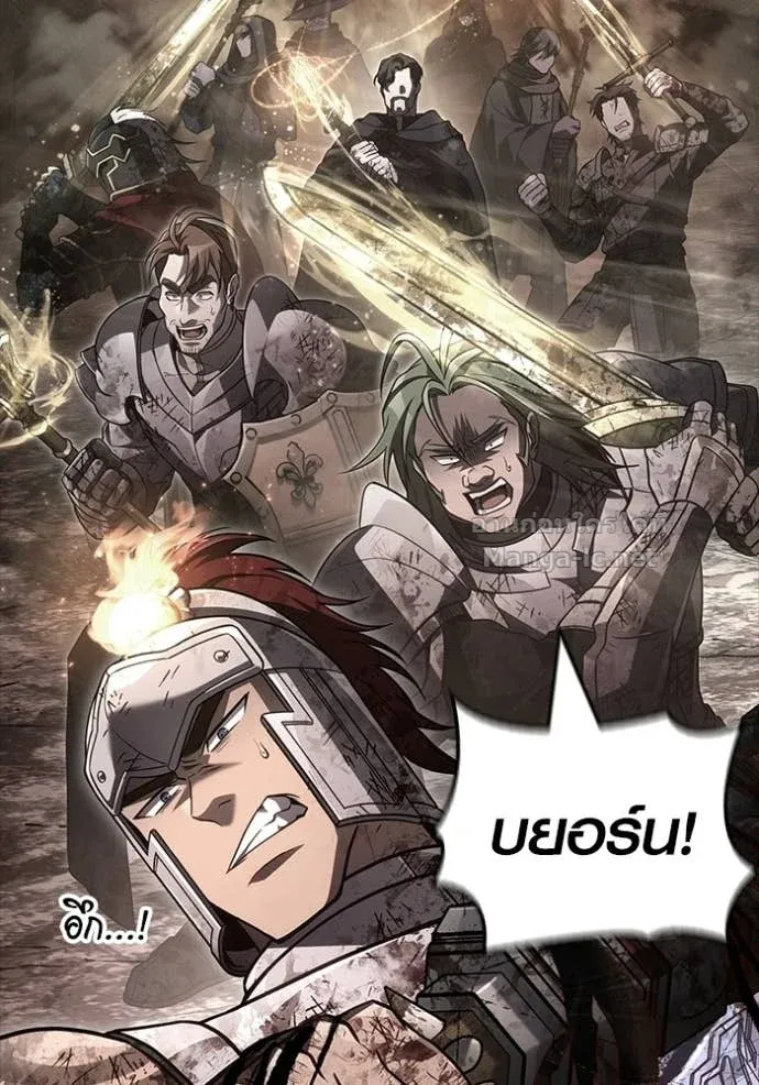 Surviving the Game as a Barbarian เอาชีวิตรอดในเกมฉบับคนเถื่อน ตอนที่ 146 หน้า 30