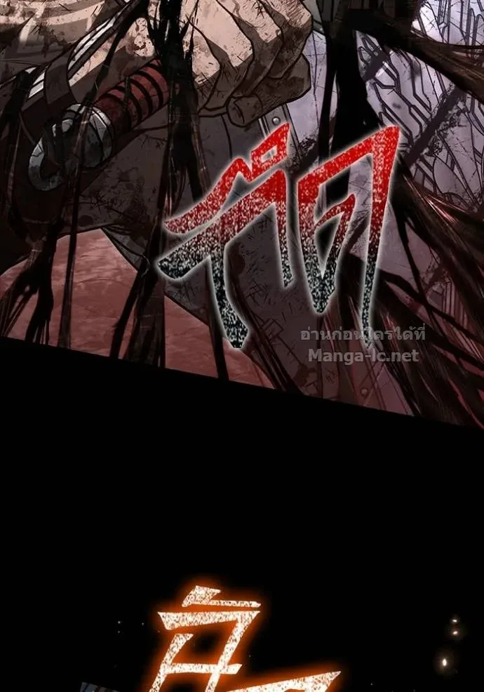 Surviving the Game as a Barbarian เอาชีวิตรอดในเกมฉบับคนเถื่อน ตอนที่ 146 หน้า 31