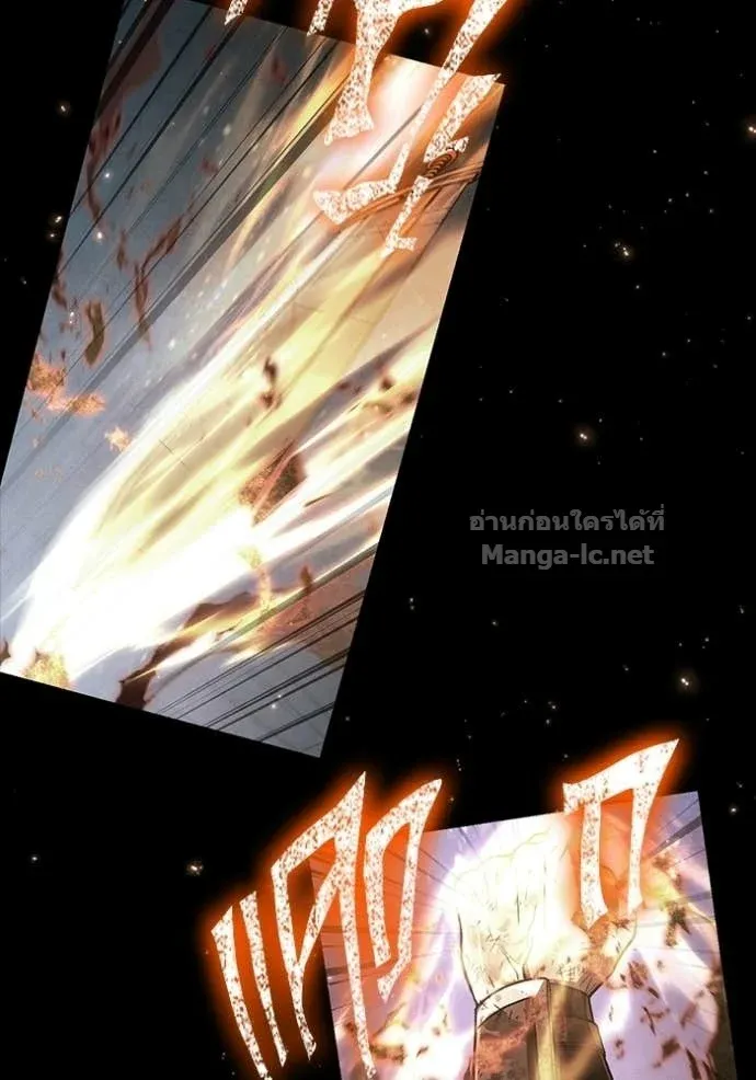 Surviving the Game as a Barbarian เอาชีวิตรอดในเกมฉบับคนเถื่อน ตอนที่ 146 หน้า 32