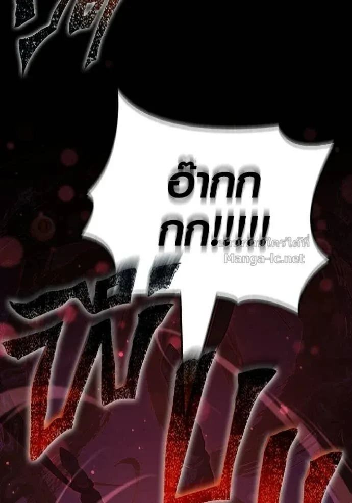 Surviving the Game as a Barbarian เอาชีวิตรอดในเกมฉบับคนเถื่อน ตอนที่ 146 หน้า 76