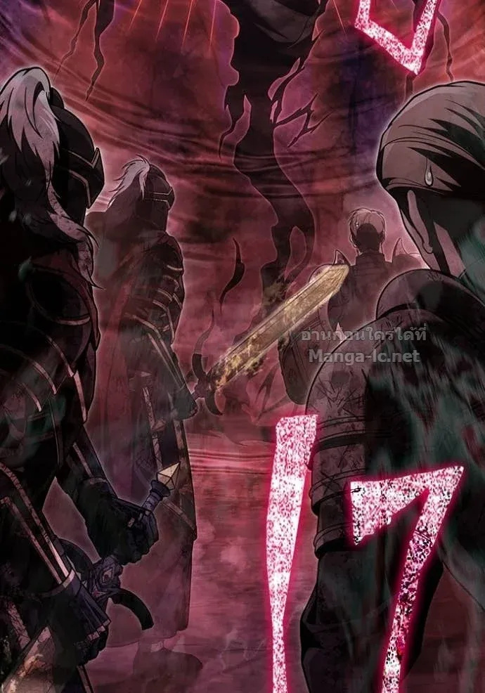 Surviving the Game as a Barbarian เอาชีวิตรอดในเกมฉบับคนเถื่อน ตอนที่ 146 หน้า 86