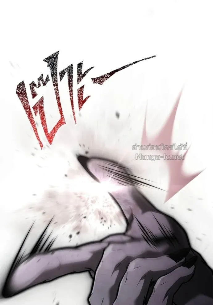 Surviving the Game as a Barbarian เอาชีวิตรอดในเกมฉบับคนเถื่อน ตอนที่ 147 หน้า 116