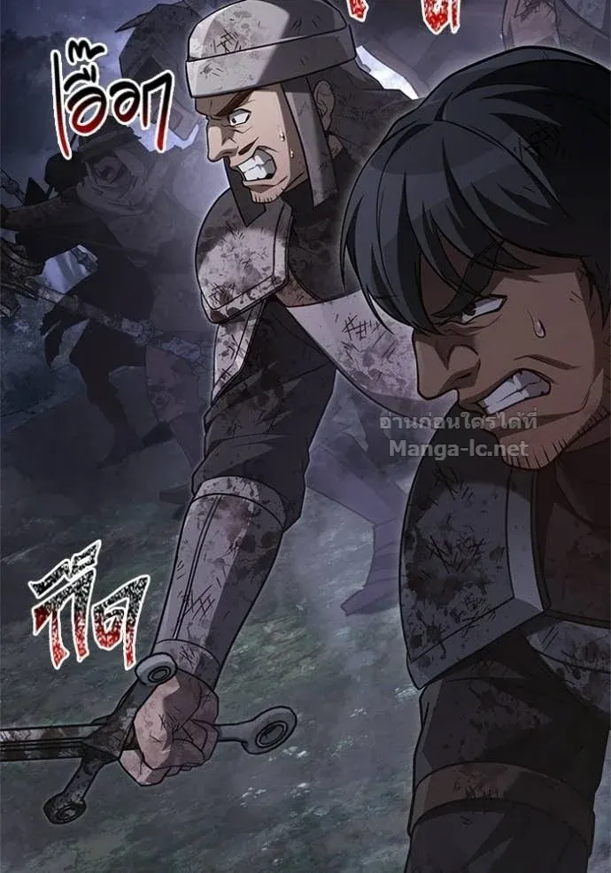 Surviving the Game as a Barbarian เอาชีวิตรอดในเกมฉบับคนเถื่อน ตอนที่ 147 หน้า 120
