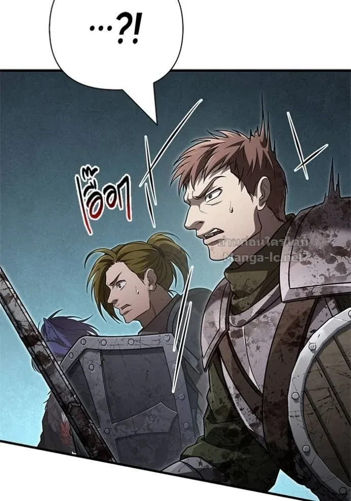 Surviving the Game as a Barbarian เอาชีวิตรอดในเกมฉบับคนเถื่อน ตอนที่ 147 หน้า 123
