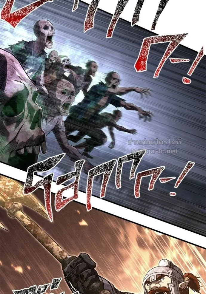 Surviving the Game as a Barbarian เอาชีวิตรอดในเกมฉบับคนเถื่อน ตอนที่ 147 หน้า 140