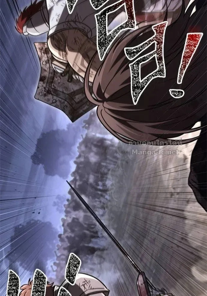 Surviving the Game as a Barbarian เอาชีวิตรอดในเกมฉบับคนเถื่อน ตอนที่ 147 หน้า 143