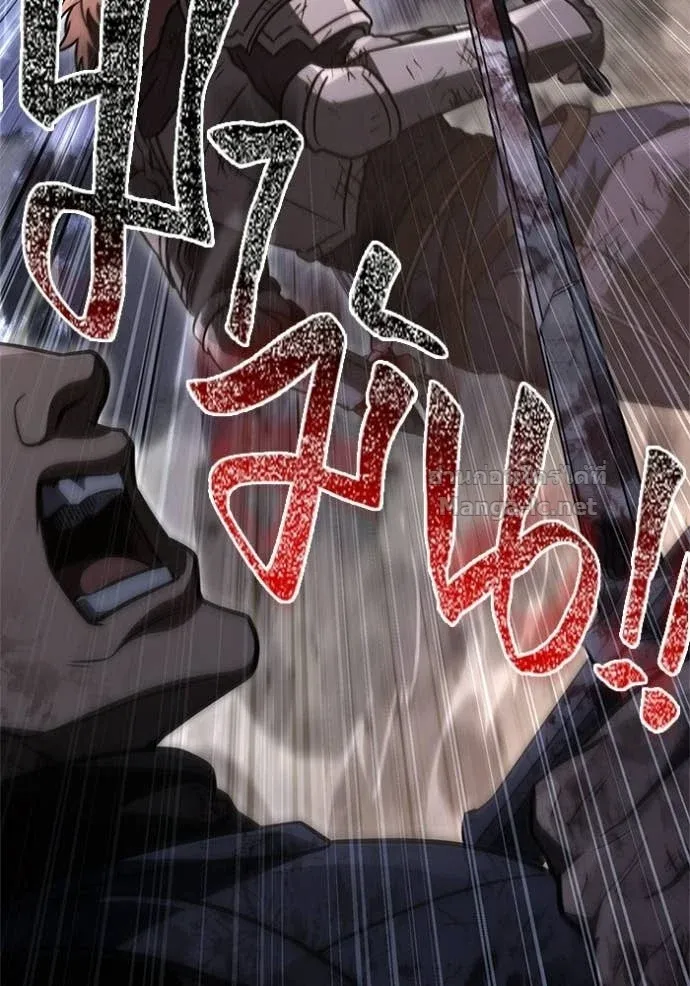 Surviving the Game as a Barbarian เอาชีวิตรอดในเกมฉบับคนเถื่อน ตอนที่ 147 หน้า 144