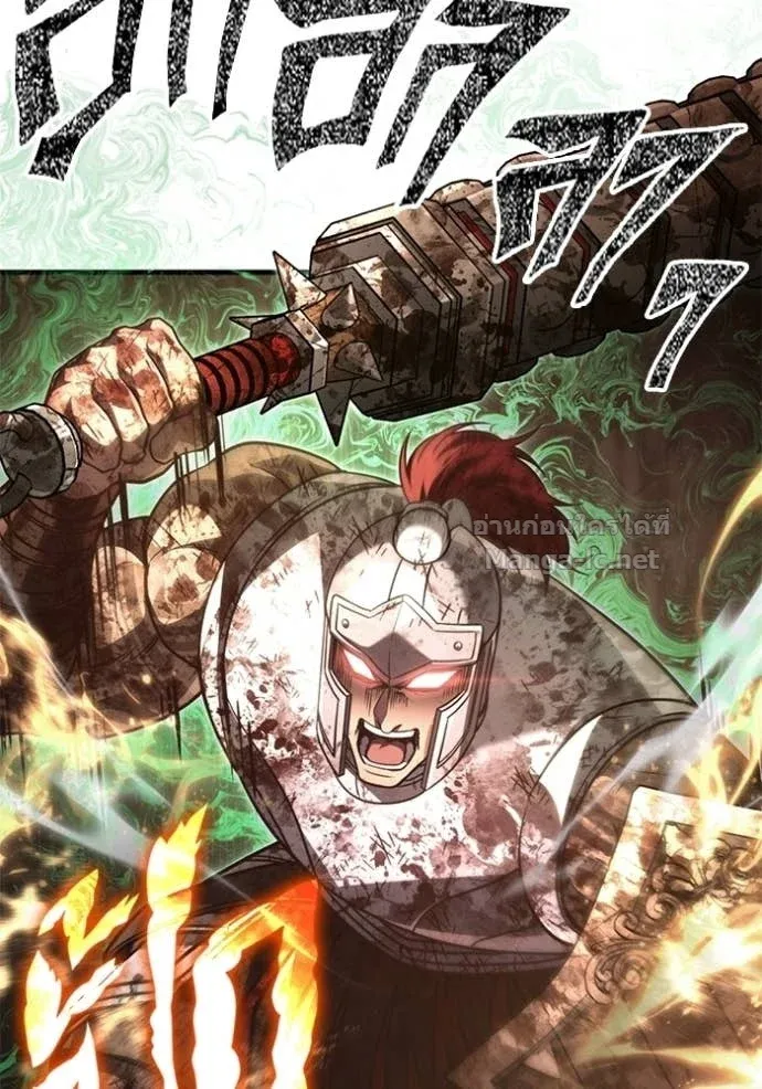 Surviving the Game as a Barbarian เอาชีวิตรอดในเกมฉบับคนเถื่อน ตอนที่ 147 หน้า 146