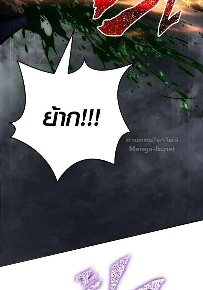 Surviving the Game as a Barbarian เอาชีวิตรอดในเกมฉบับคนเถื่อน ตอนที่ 147 หน้า 156
