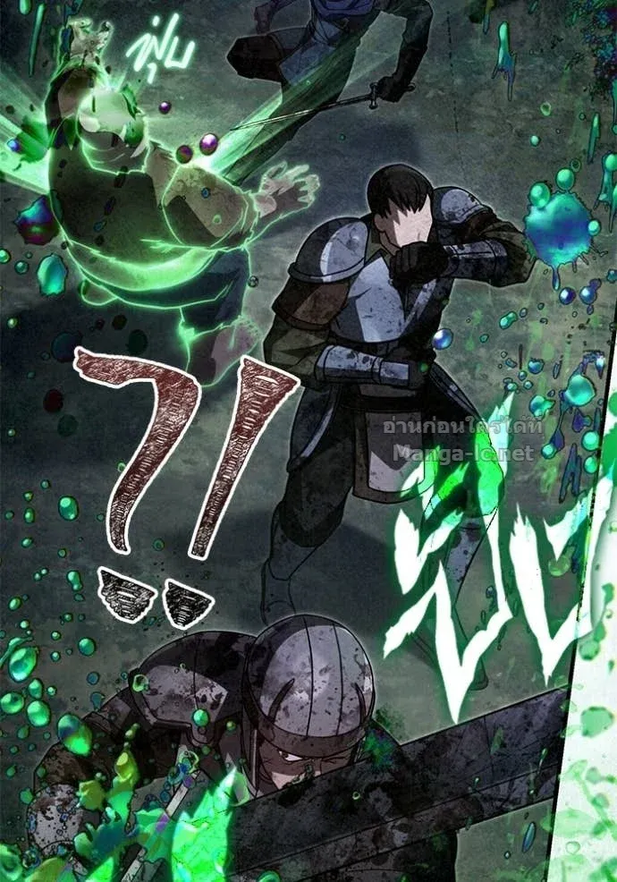 Surviving the Game as a Barbarian เอาชีวิตรอดในเกมฉบับคนเถื่อน ตอนที่ 147 หน้า 167