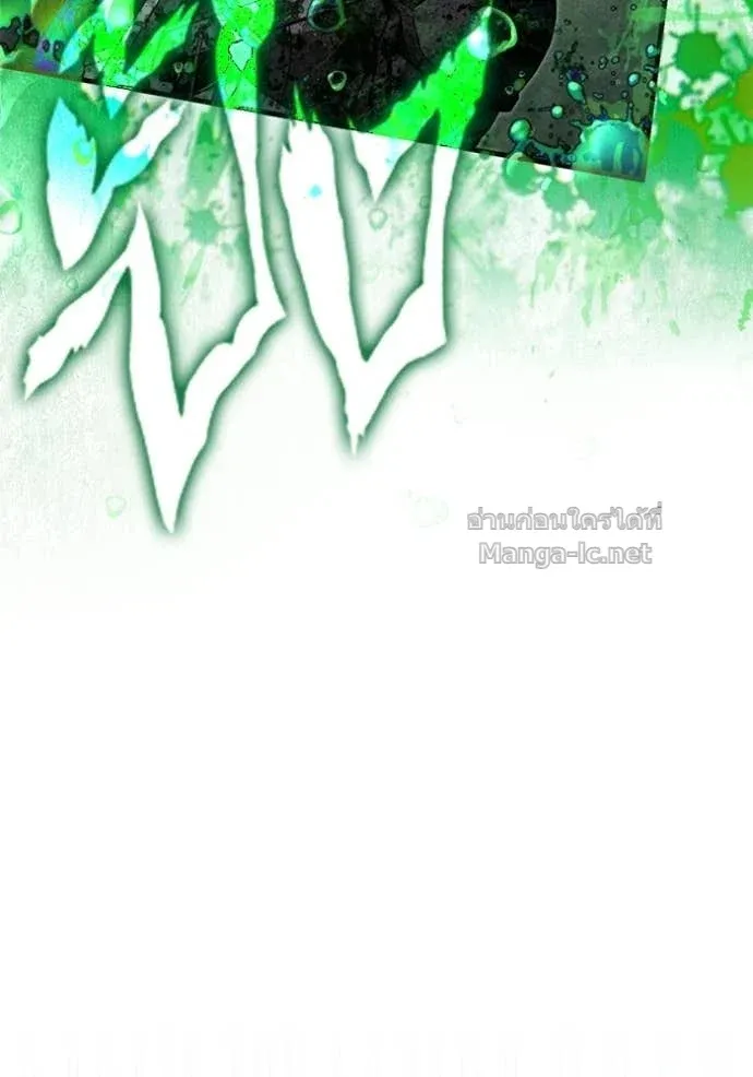 Surviving the Game as a Barbarian เอาชีวิตรอดในเกมฉบับคนเถื่อน ตอนที่ 147 หน้า 168