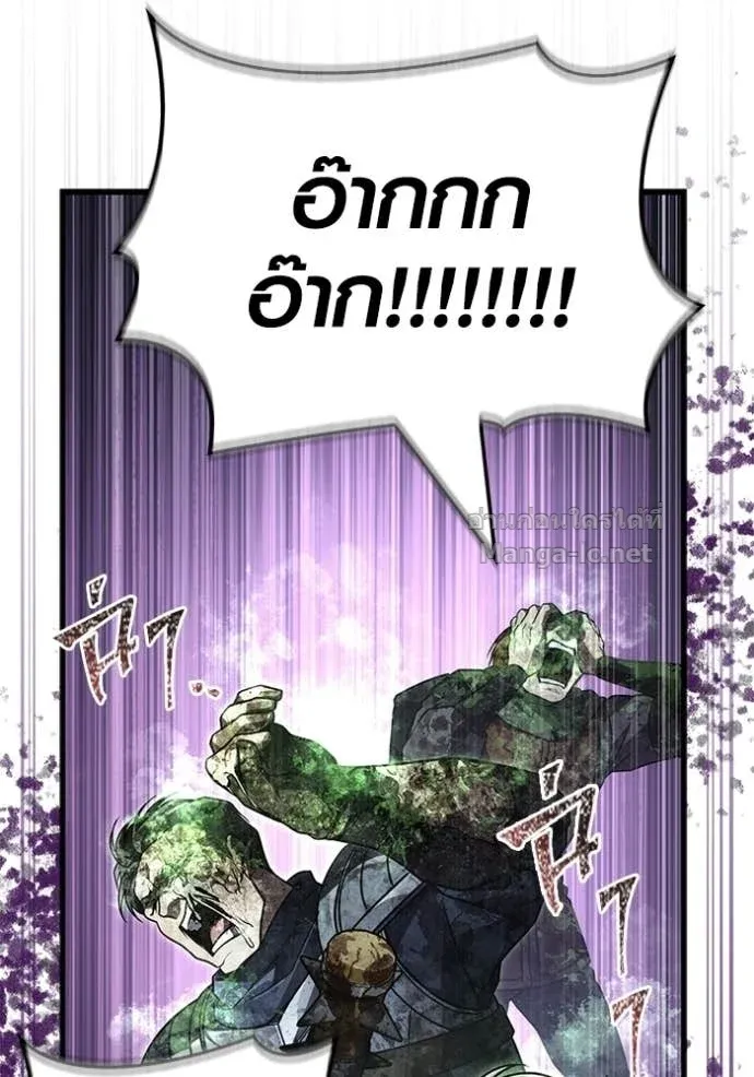 Surviving the Game as a Barbarian เอาชีวิตรอดในเกมฉบับคนเถื่อน ตอนที่ 147 หน้า 169