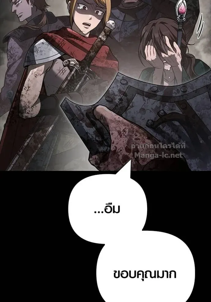 Surviving the Game as a Barbarian เอาชีวิตรอดในเกมฉบับคนเถื่อน ตอนที่ 147 หน้า 42