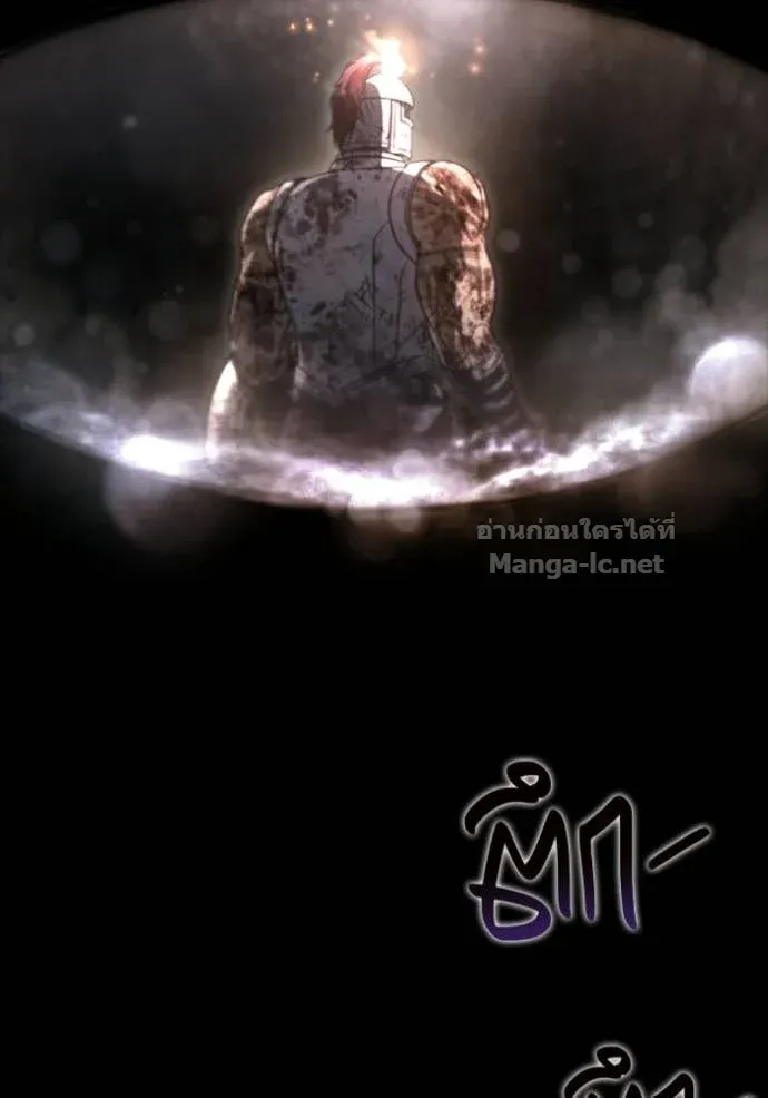 Surviving the Game as a Barbarian เอาชีวิตรอดในเกมฉบับคนเถื่อน ตอนที่ 147 หน้า 44
