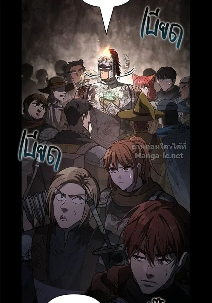 Surviving the Game as a Barbarian เอาชีวิตรอดในเกมฉบับคนเถื่อน ตอนที่ 147 หน้า 65