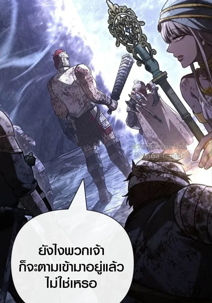 Surviving the Game as a Barbarian เอาชีวิตรอดในเกมฉบับคนเถื่อน ตอนที่ 147 หน้า 76