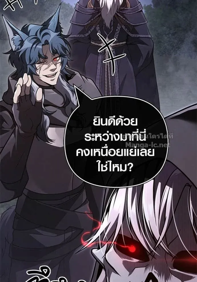 Surviving the Game as a Barbarian เอาชีวิตรอดในเกมฉบับคนเถื่อน ตอนที่ 147 หน้า 92