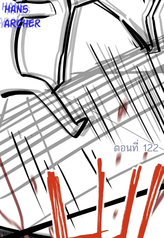 Surviving the Game as a Barbarian เอาชีวิตรอดในเกมฉบับคนเถื่อน ตอนที่ 152.5 หน้า 11