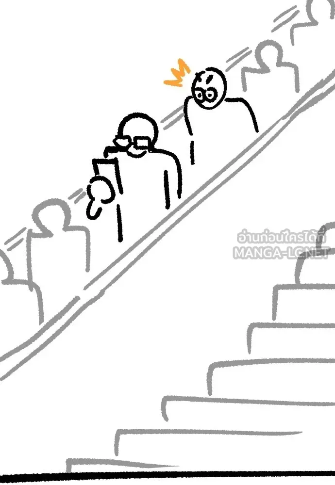 Surviving the Game as a Barbarian เอาชีวิตรอดในเกมฉบับคนเถื่อน ตอนที่ 152.5 หน้า 66