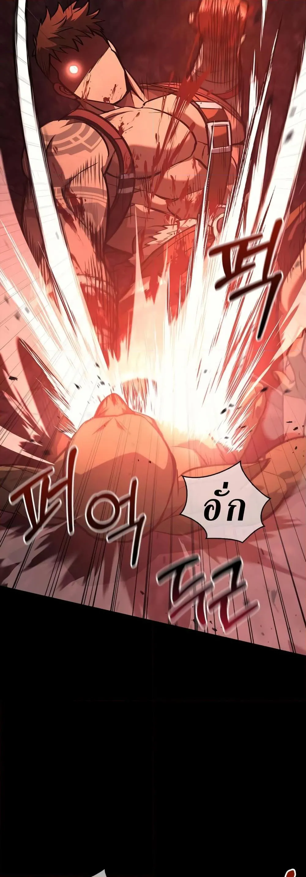Surviving the Game as a Barbarian เอาชีวิตรอดในเกมฉบับคนเถื่อน ตอนที่ 3 หน้า 72