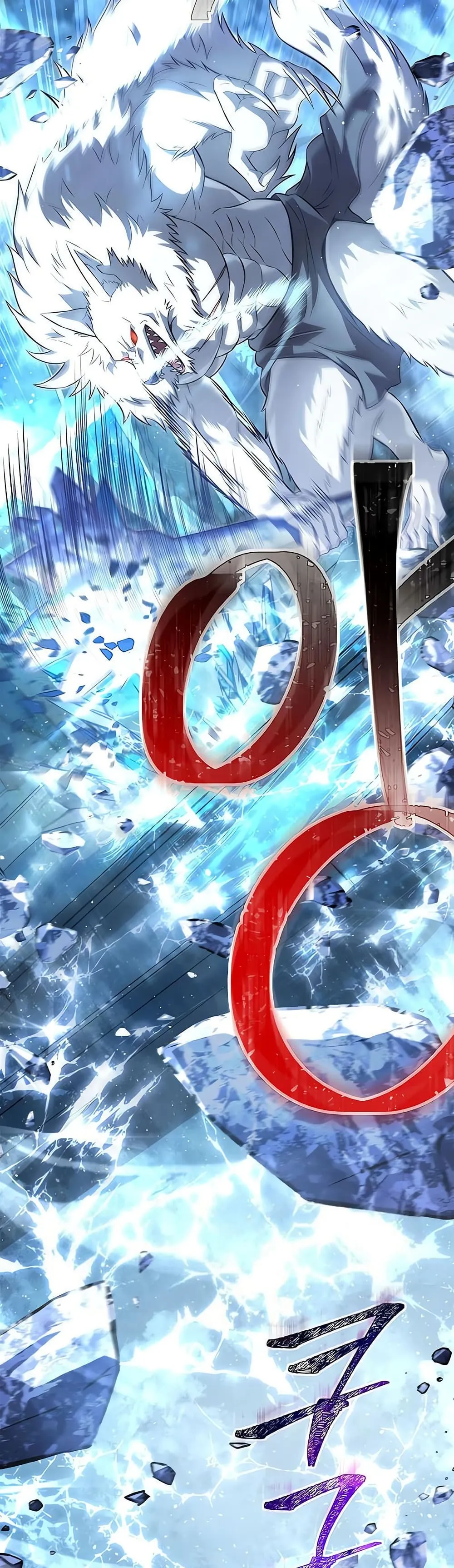 Surviving the Game as a Barbarian เอาชีวิตรอดในเกมฉบับคนเถื่อน ตอนที่ 71 หน้า 12