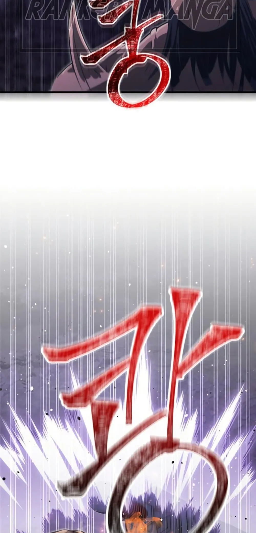 Surviving the Game as a Barbarian เอาชีวิตรอดในเกมฉบับคนเถื่อน ตอนที่ 74 หน้า 76