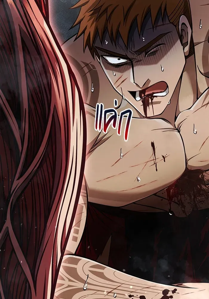 Surviving the Game as a Barbarian เอาชีวิตรอดในเกมฉบับคนเถื่อน ตอนที่ 96 หน้า 131