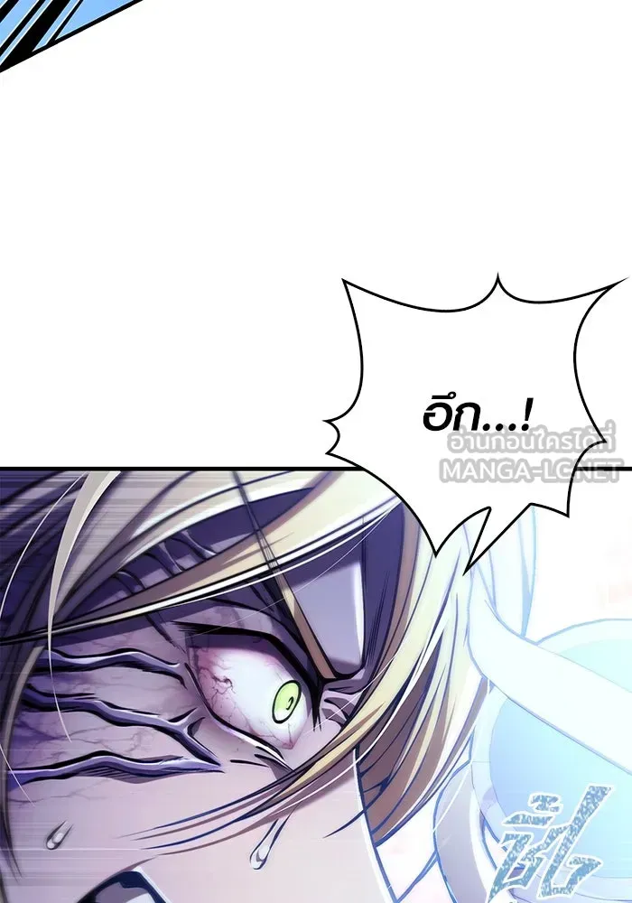 Surviving the Game as a Barbarian เอาชีวิตรอดในเกมฉบับคนเถื่อน ตอนที่ 96 หน้า 54